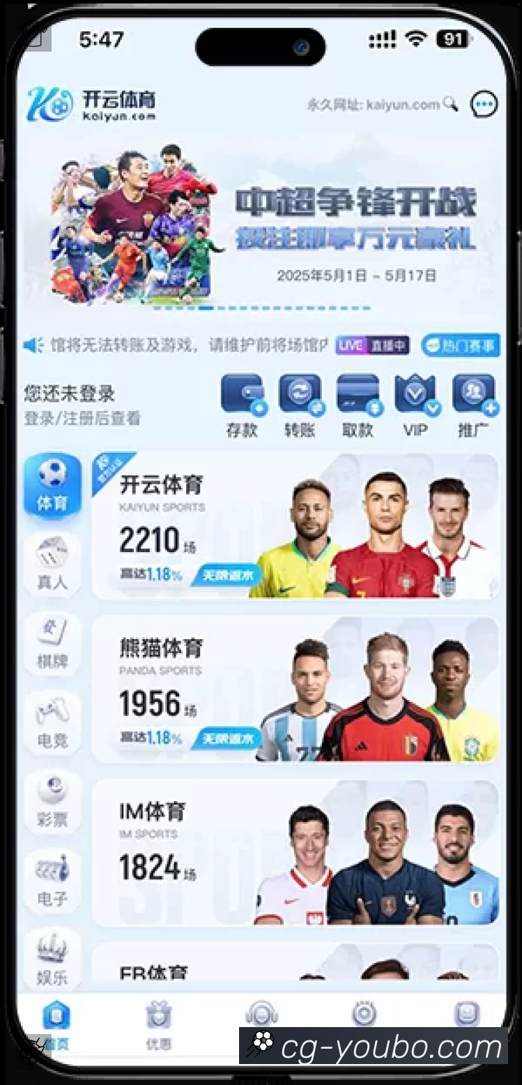 回放与集锦入口